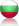 Bulgarian flag